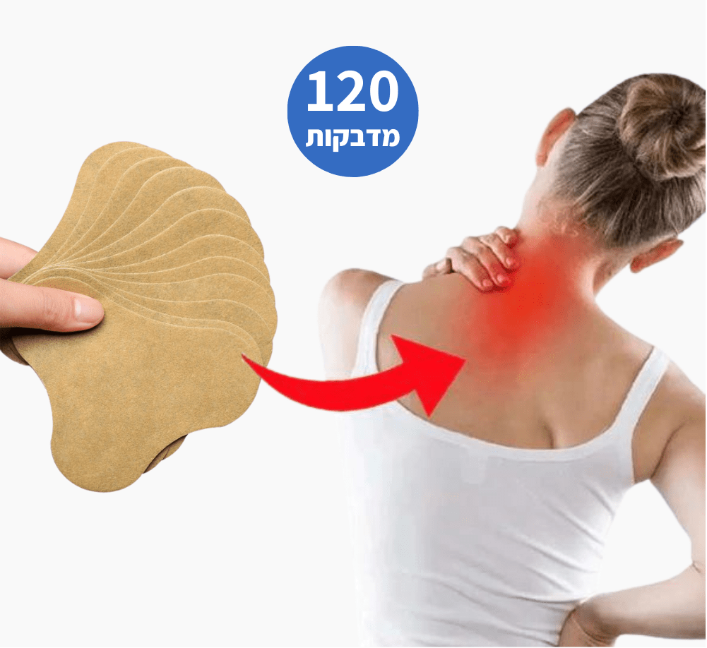 מדבקות להקלה בכאבים בצוואר - Aloeteva