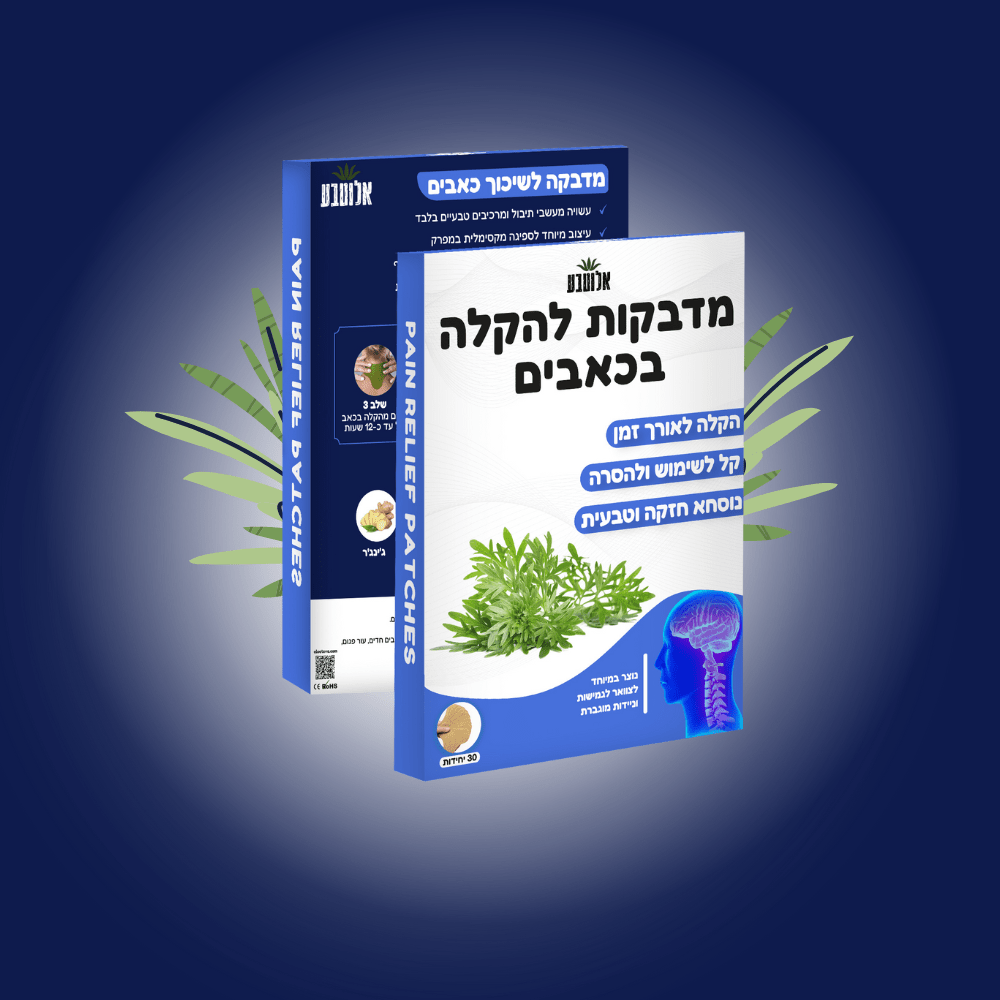 מדבקות להקלה בכאבים בצוואר - Aloeteva