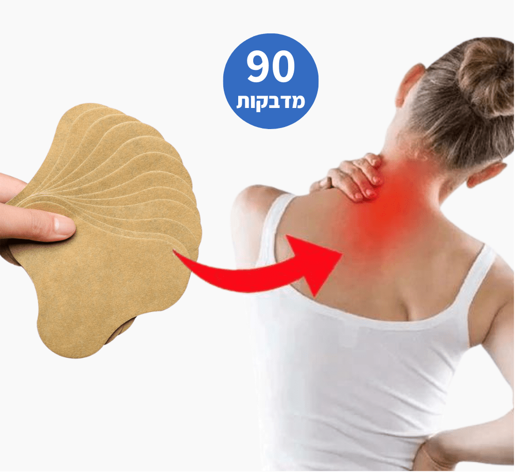 מדבקות להקלה בכאבים בצוואר - Aloeteva