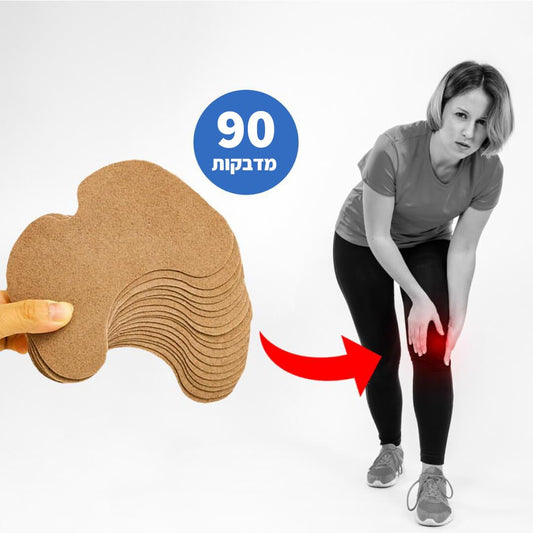 90 מדבקות להקלה בכאבי ברכיים - Aloeteva