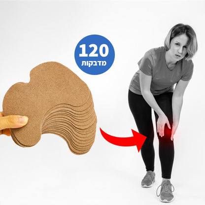 מדבקות להקלת כאבים בברכיים - Aloeteva